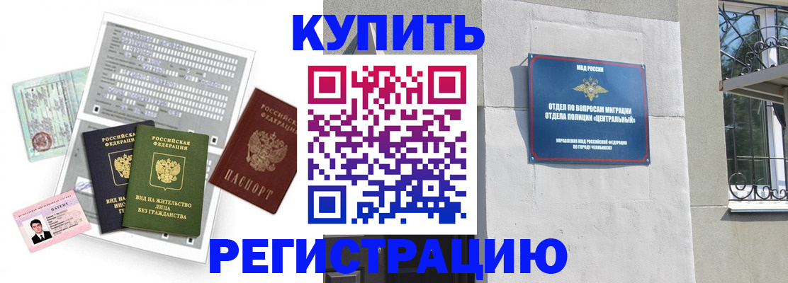 временная регистрация госуслуги в Сафоново
