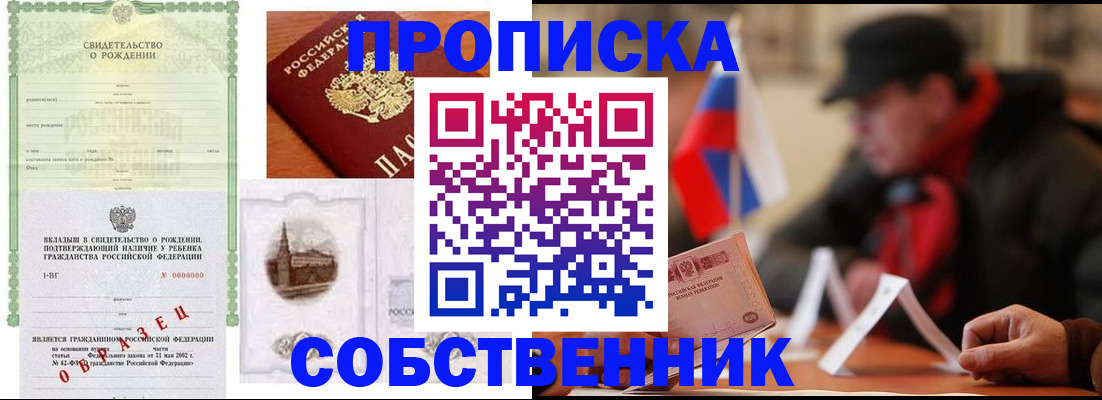 форма 3 в Сафоново