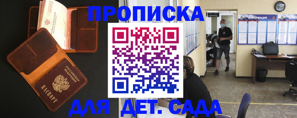 регистрация для школы в Сафоново