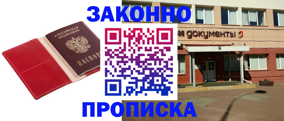 регистрация для школы в Сафоново